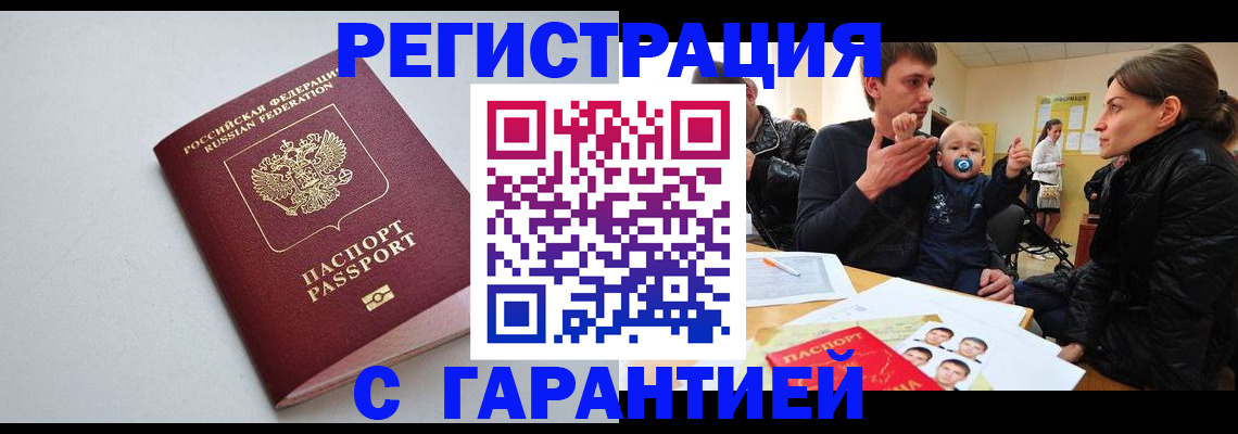 регистрация для школы в Самаре