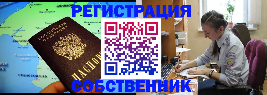 регистрация в Самаре