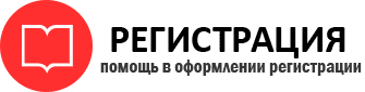 прописка в Самаре id785742